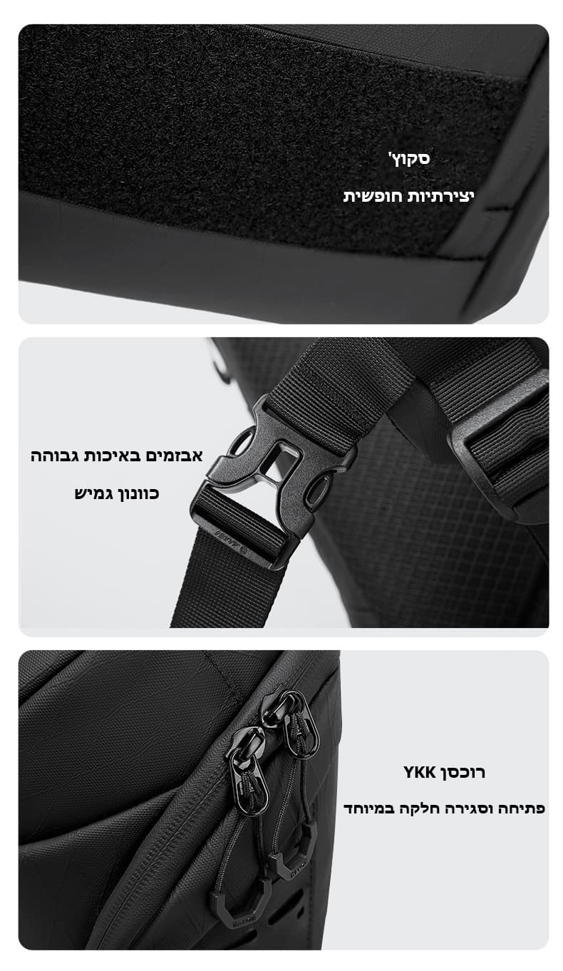 Lycranor™ Turbo 10L Tactical Sling Bag, photo 2