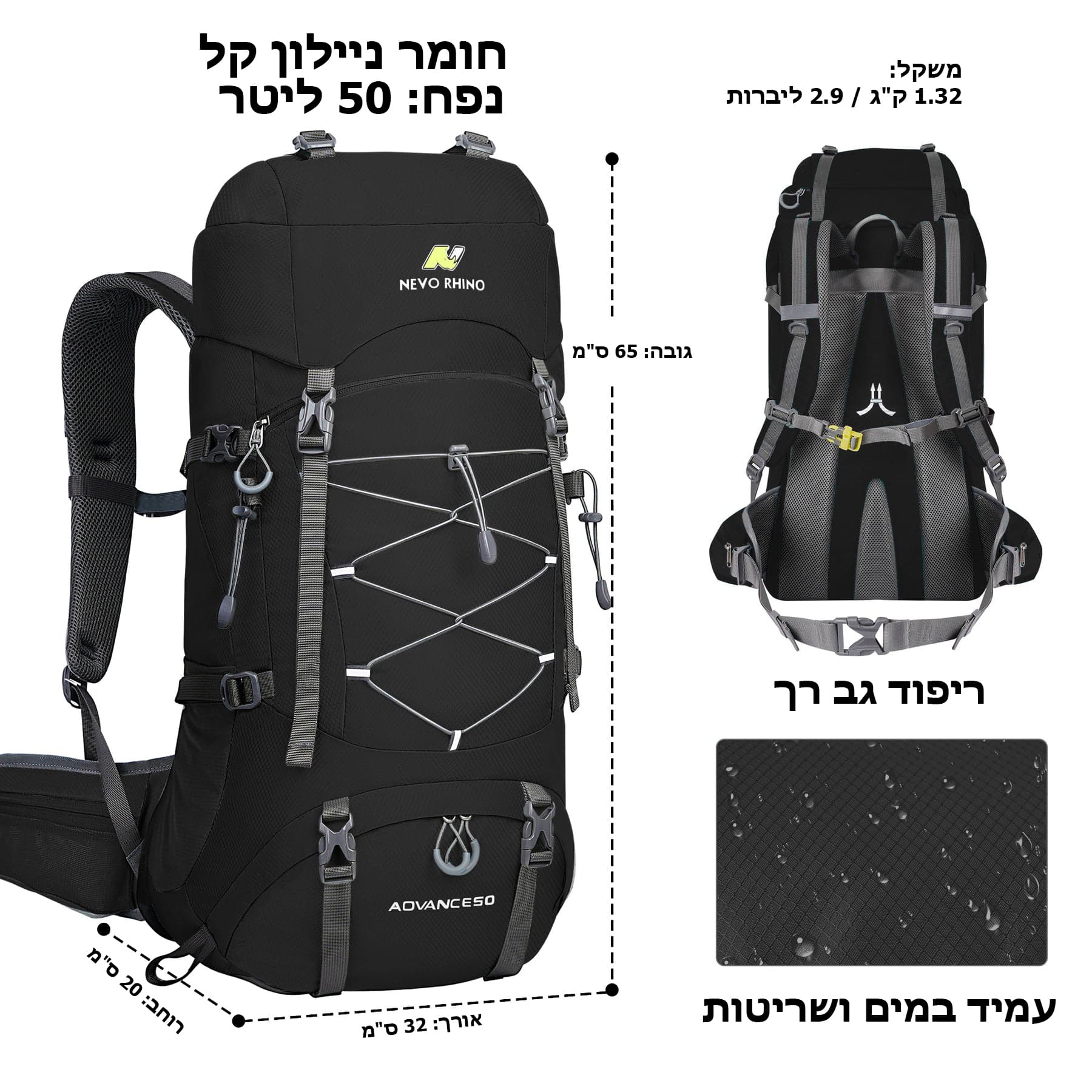 Nevo Extreme™ 50L Trekking Backpack, photo 7