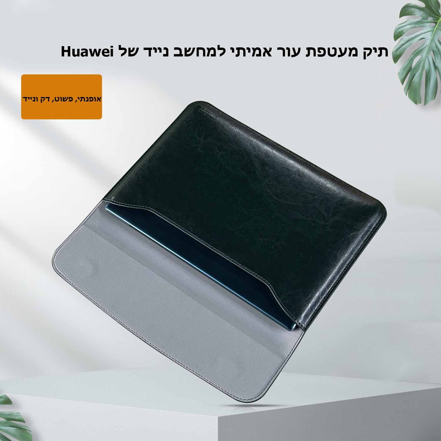 Kyronis™ Xtreme Leather Laptop Sleeve, photo 7