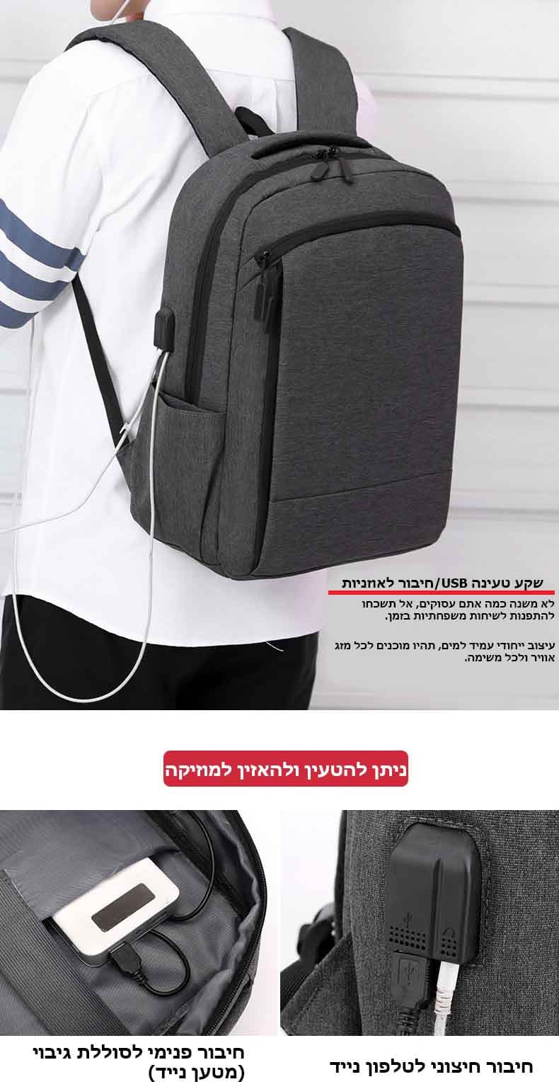 Arden™ Pro 18L Laptop Backpack with USB Port, photo 4