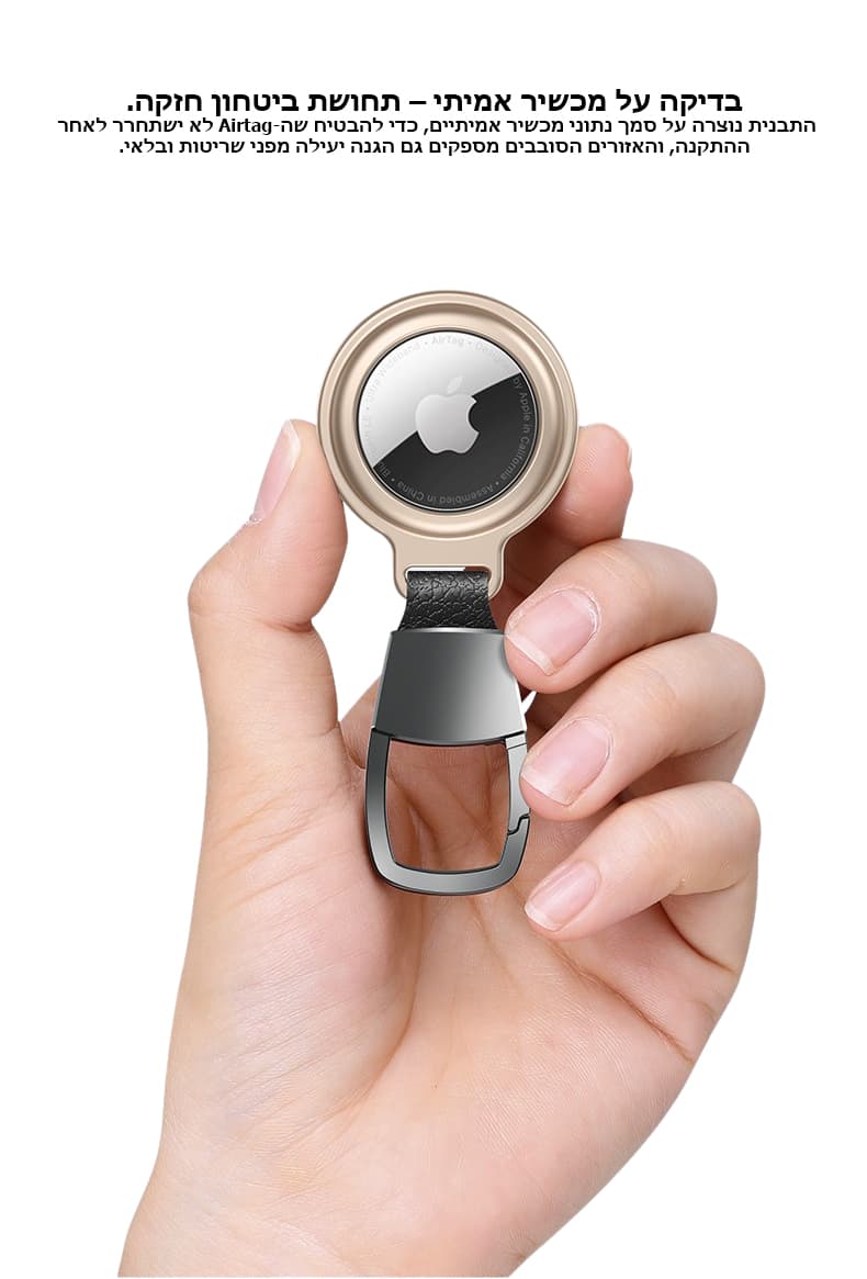 Axynis™ Luxe Slim Metal AirTag Keychain, photo 6