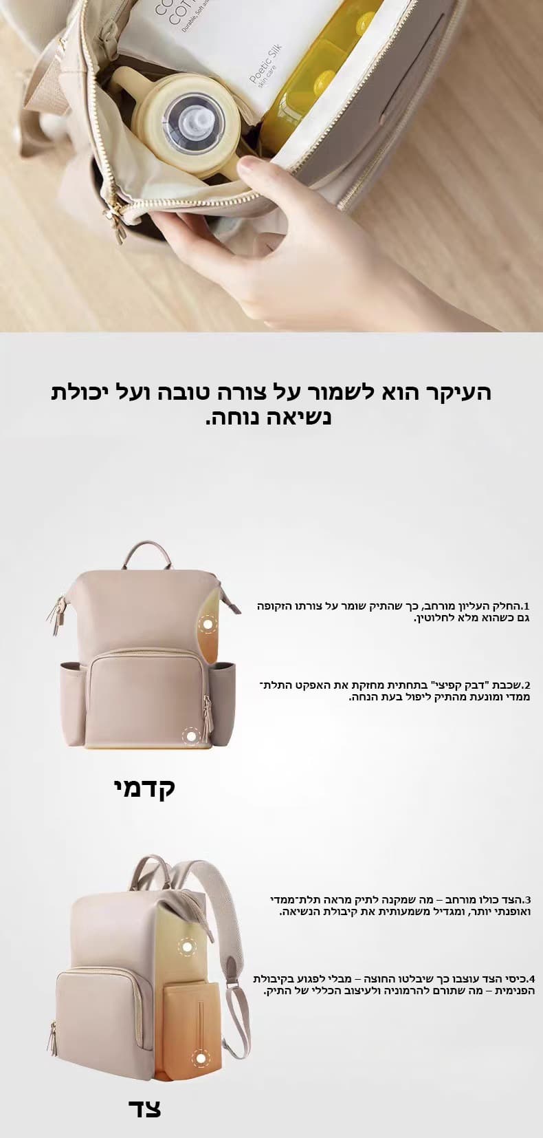 Pyronil NexGen 29L Diaper Backpack with Laptop Compartment, photo 3