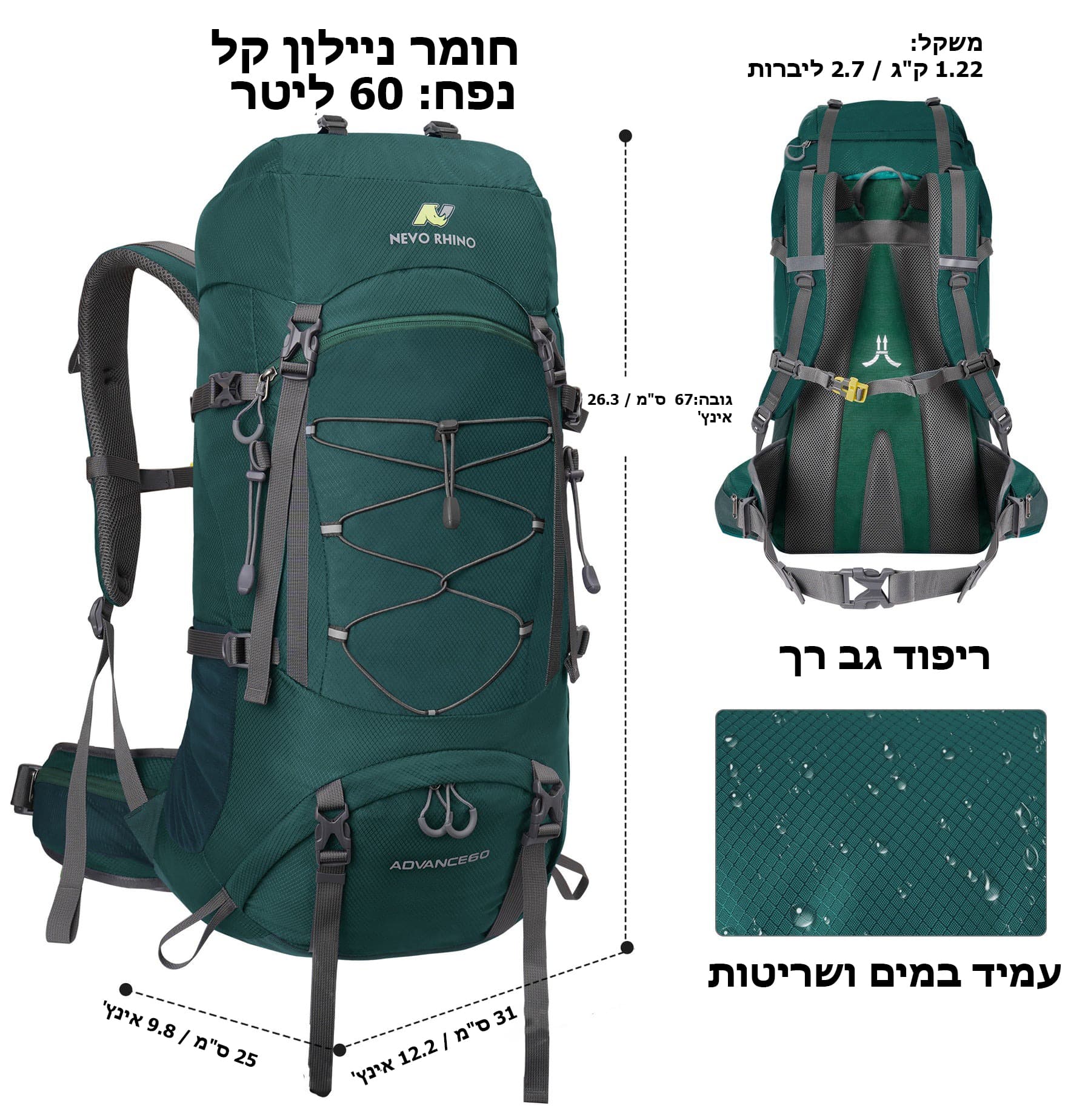 Nevo Extreme™ 60L Hiking Backpack, photo 4