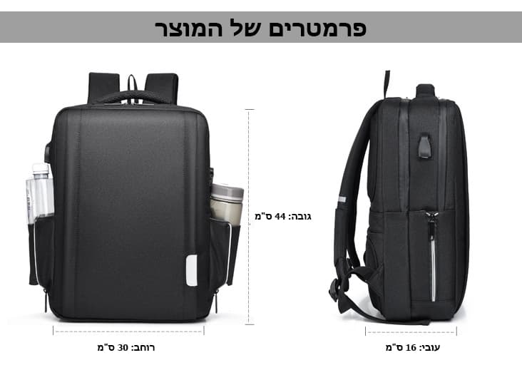 Ombrion Prime 26L Laptop Backpack with USB Port, photo 3