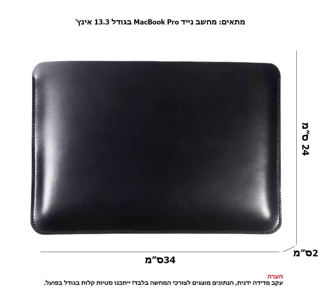 Alzion Edge Leather Laptop Sleeve for 14-Inch Laptops, photo 3