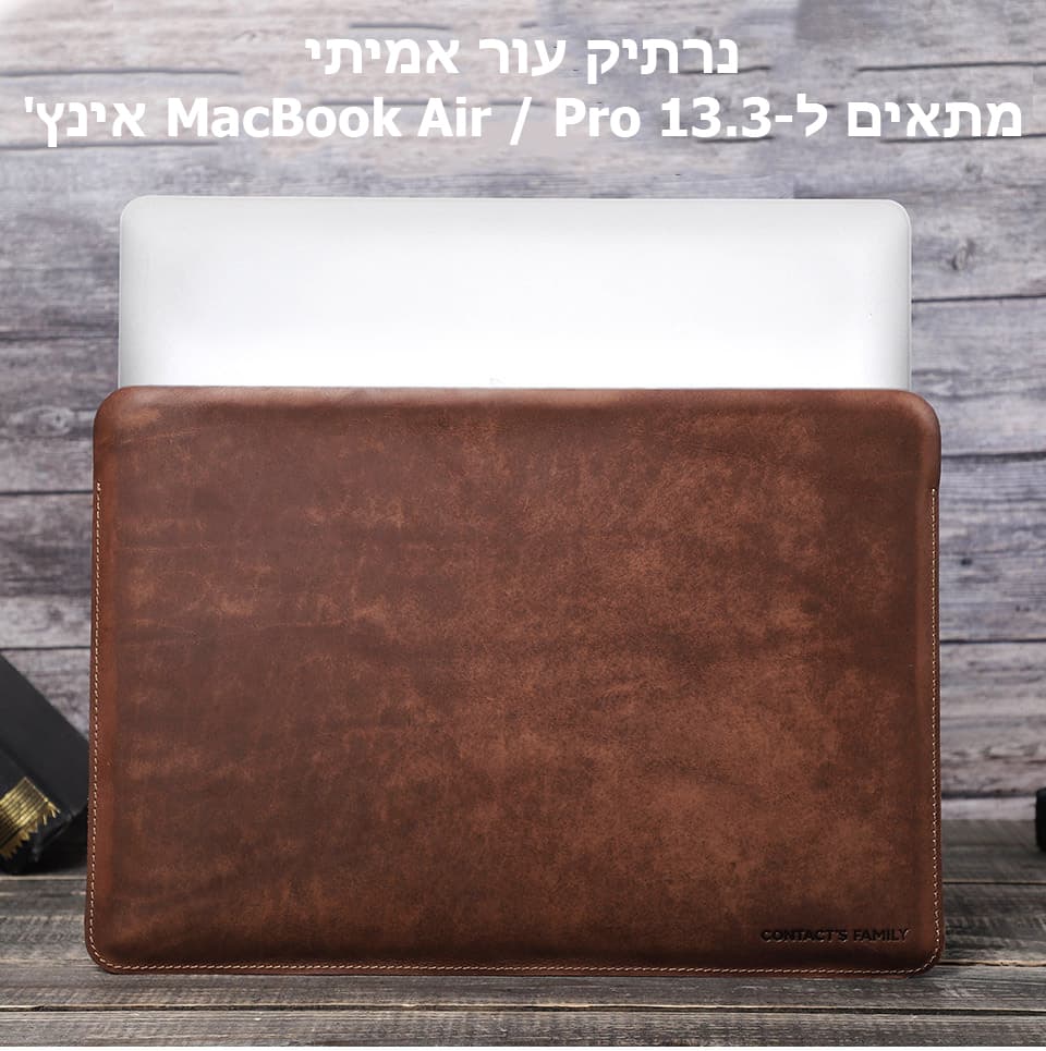Fronaxis Evolve 14" Genuine Leather Laptop Sleeve, photo 12