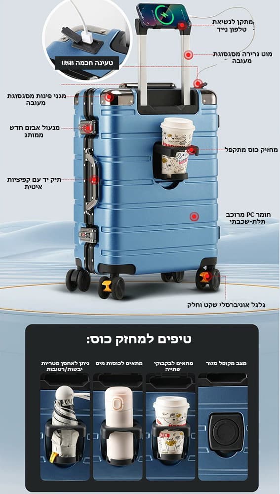 Camel Mountain Draynor™ Luxe Aluminum Frame Suitcase with Cup Holder and USB Port, photo 13