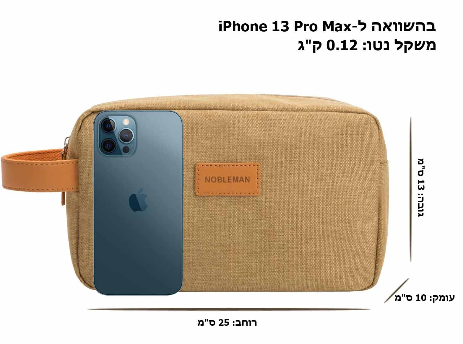 Exilon™ Prox 2L Storage Pouch, photo 2