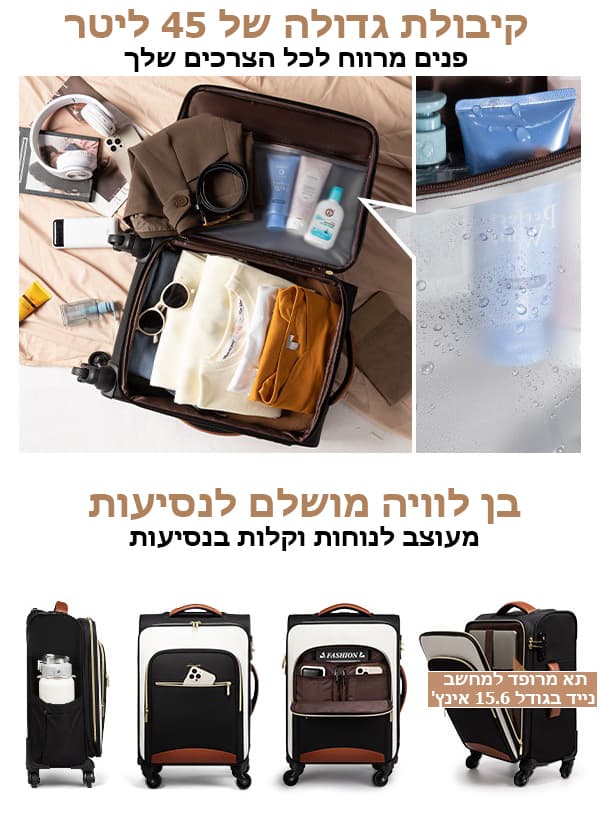 Zymora™ Prime 45L Softside Suitcase with Laptop Compartment, photo 5