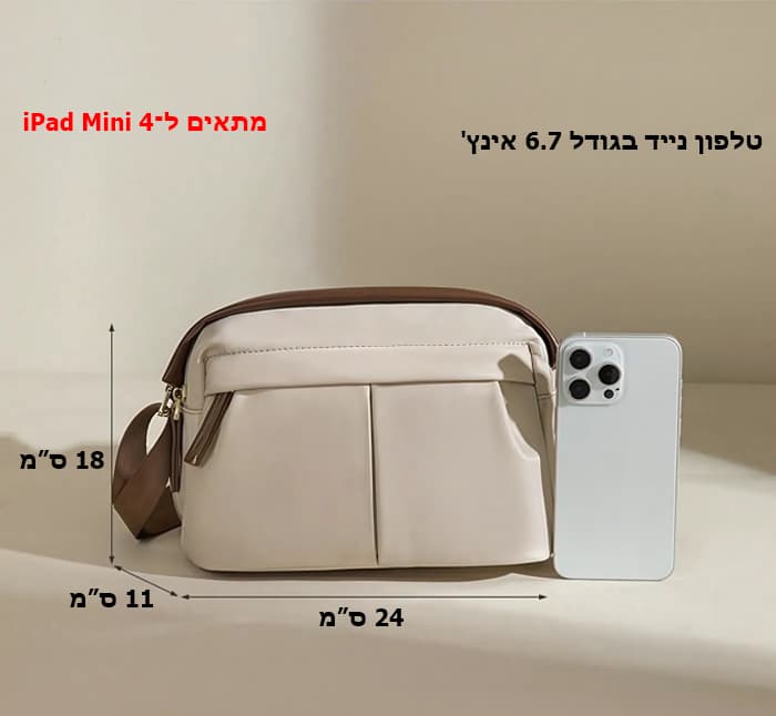 Cylvexโข Max 3L Anti-Theft Shoulder Bag, photo 3
