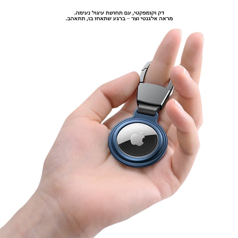 Axynis™ Luxe Slim Metal AirTag Keychain, photo 4