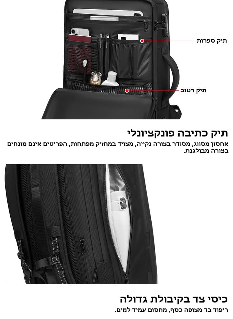 Aerithonโข Max 39L Backpack with Vacuum Compression, photo 2