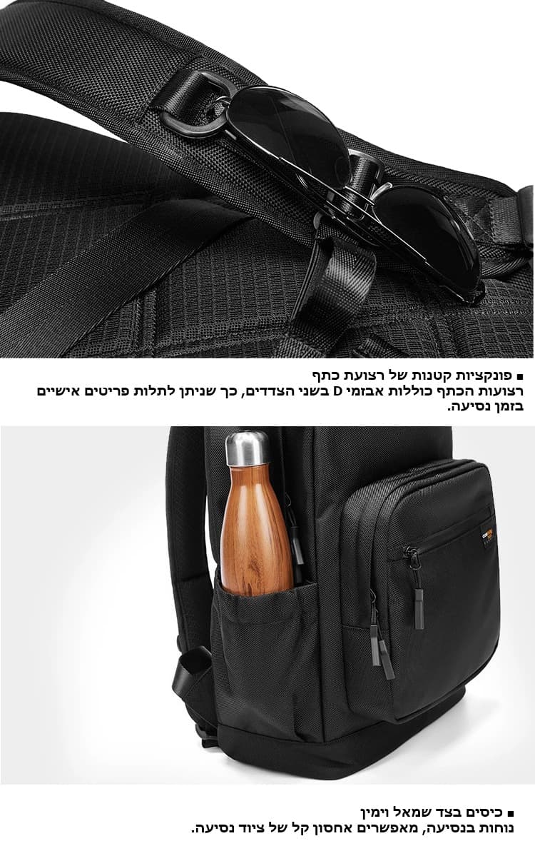 Zorion™ Edge 17L Anti-Theft Laptop Backpack, photo 9