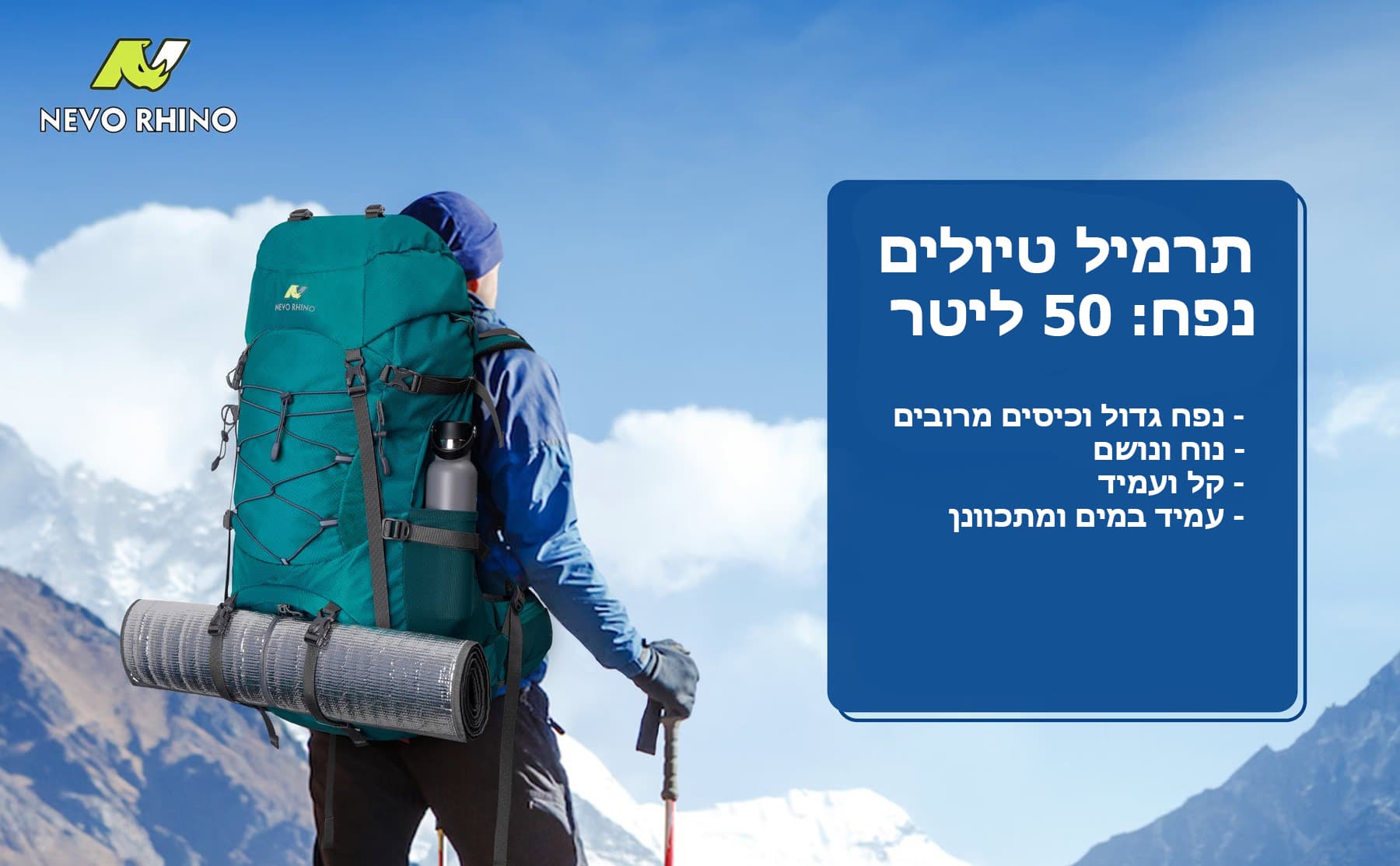 Nevo Extreme™ 50L Trekking Backpack, photo 10