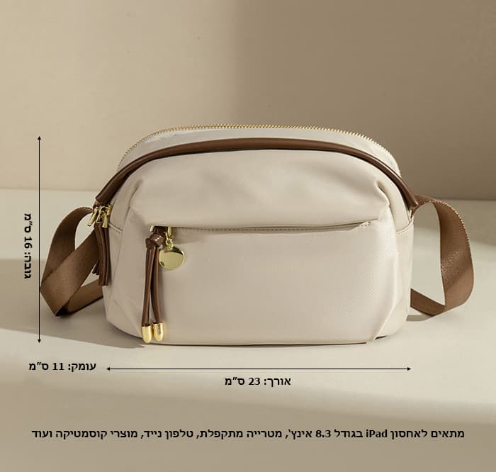 Strikon Prime 3L Lightweight Crossbody Bag, photo 7