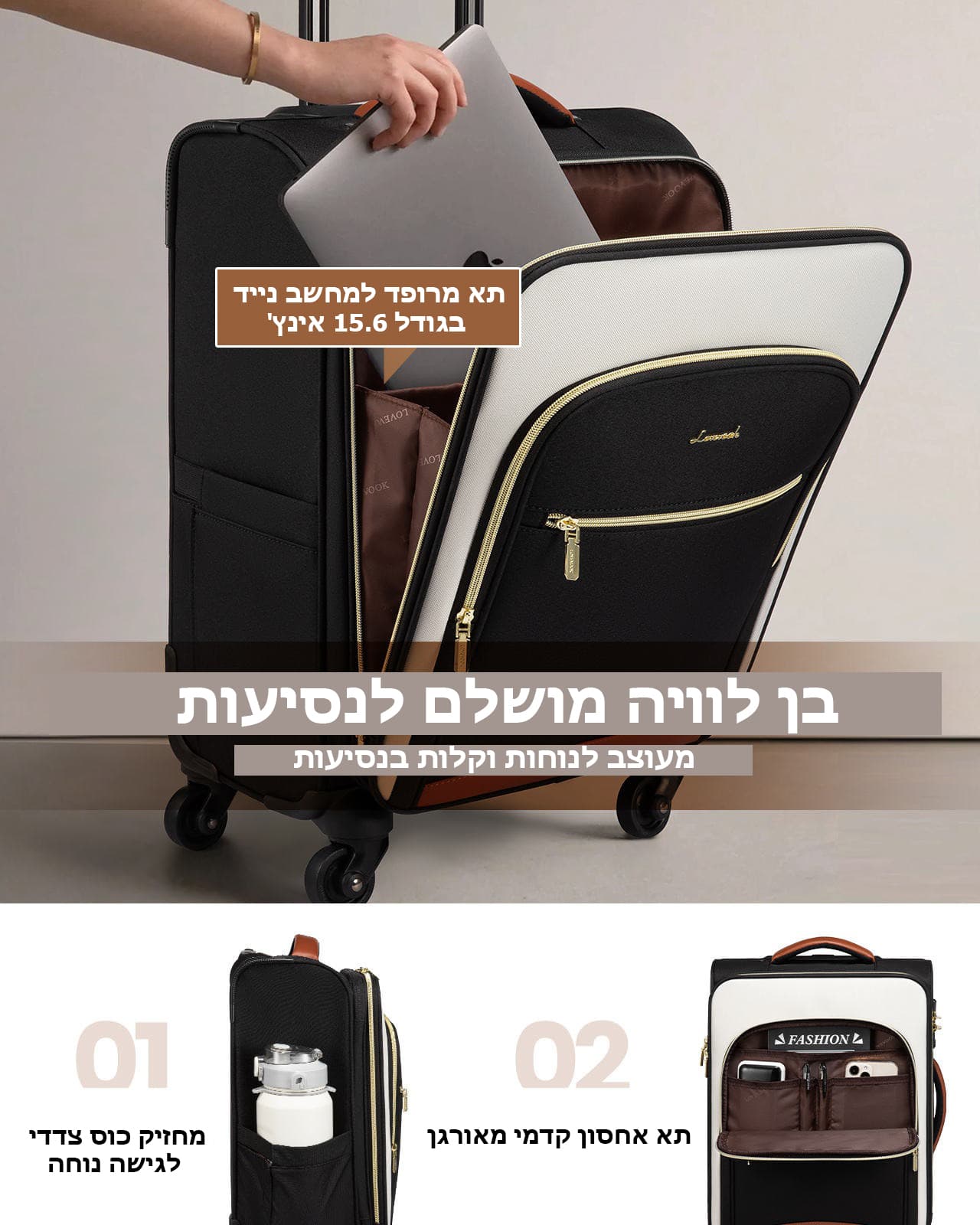 Zymora™ Prime 45L Softside Suitcase with Laptop Compartment, photo 10