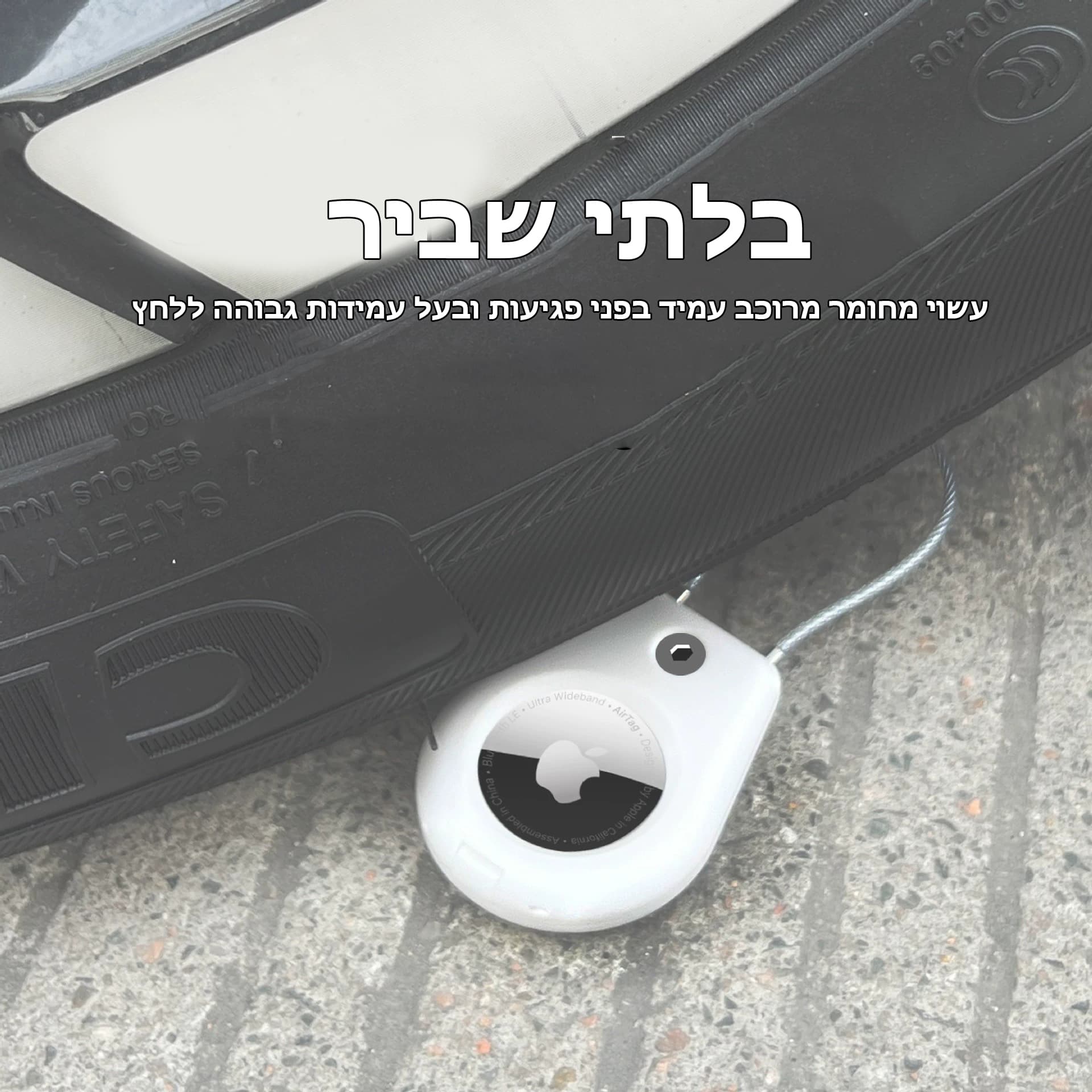 Zephironโข AirTag Holder, photo 5