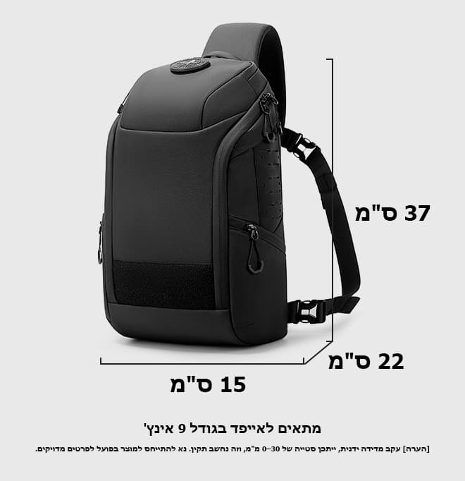 Lycranor™ Turbo 10L Tactical Sling Bag, photo 5
