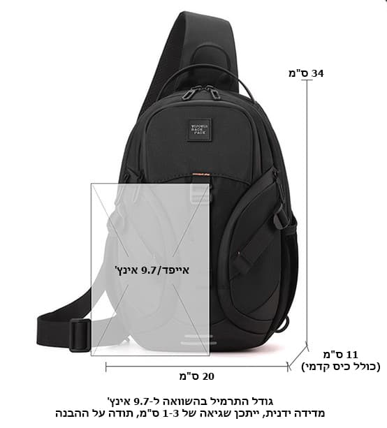 Thoron™ Signature 7L Shoulder Bag for iPad, photo 17
