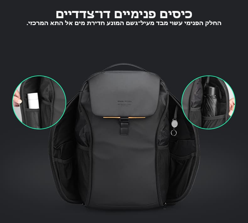 Darnalix Fusion 20L Laptop Backpack with USB Port, photo 4