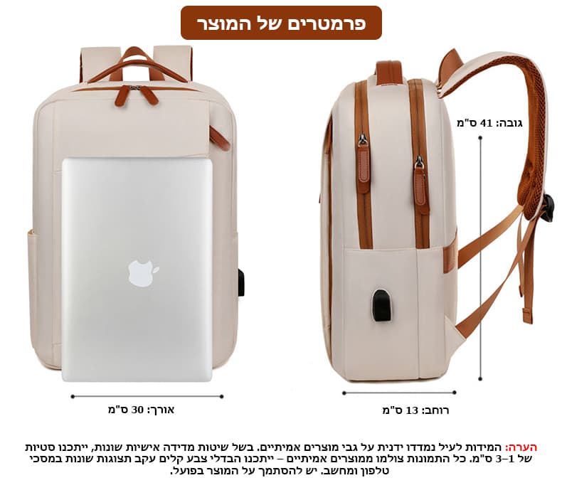 Phylaron Platinum 16L Laptop Backpack with USB Port, photo 12
