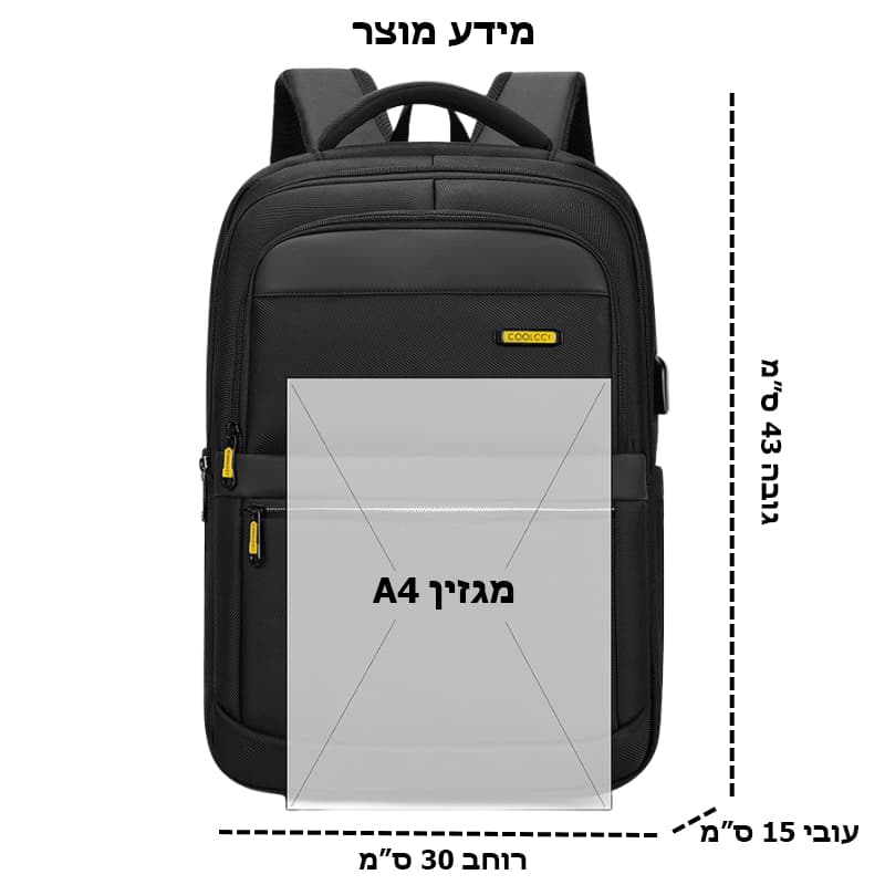 Ythoril™ Prestige 19L Laptop Backpack with USB Port, photo 9