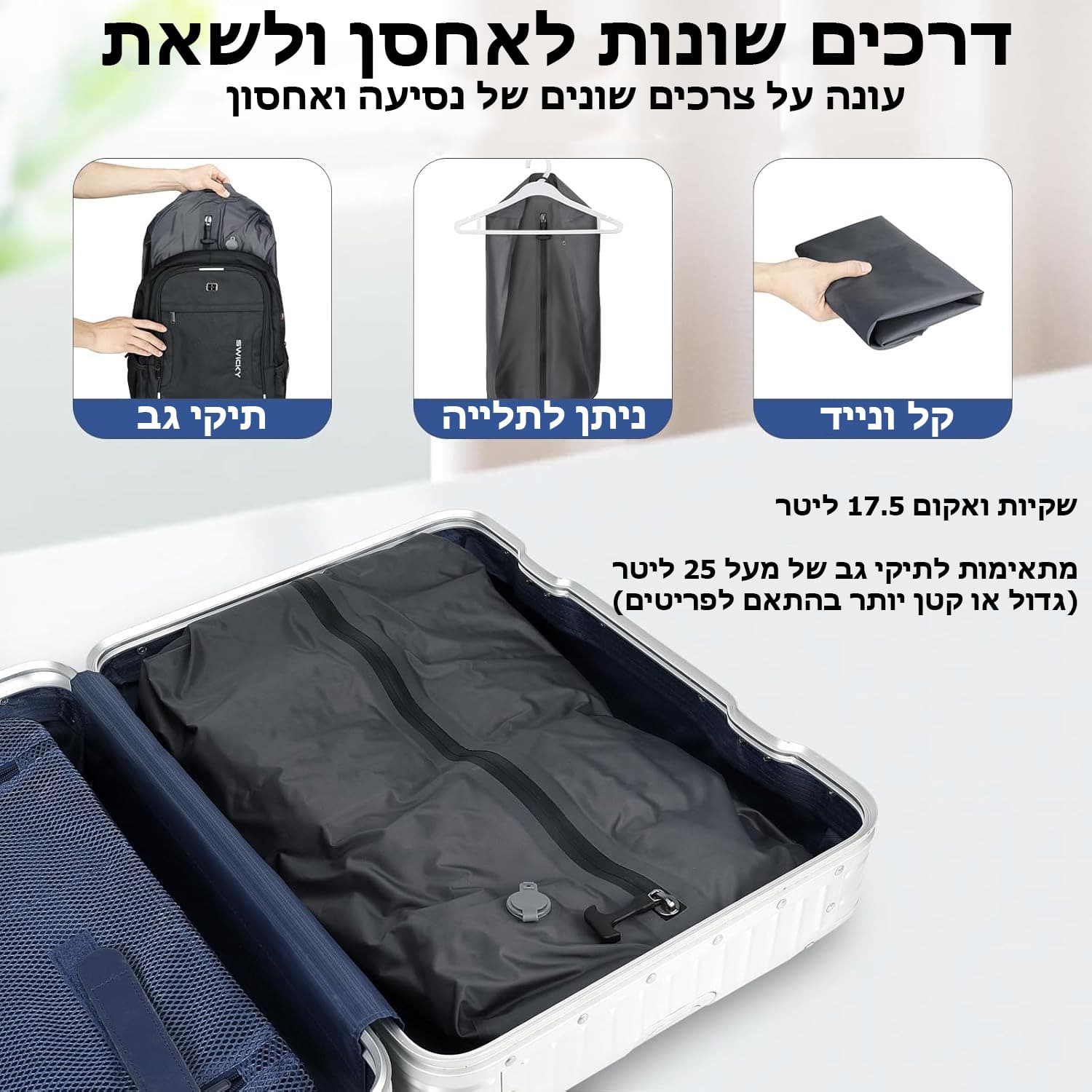 Cyphra™ 17.5L Compression Bag, photo 2