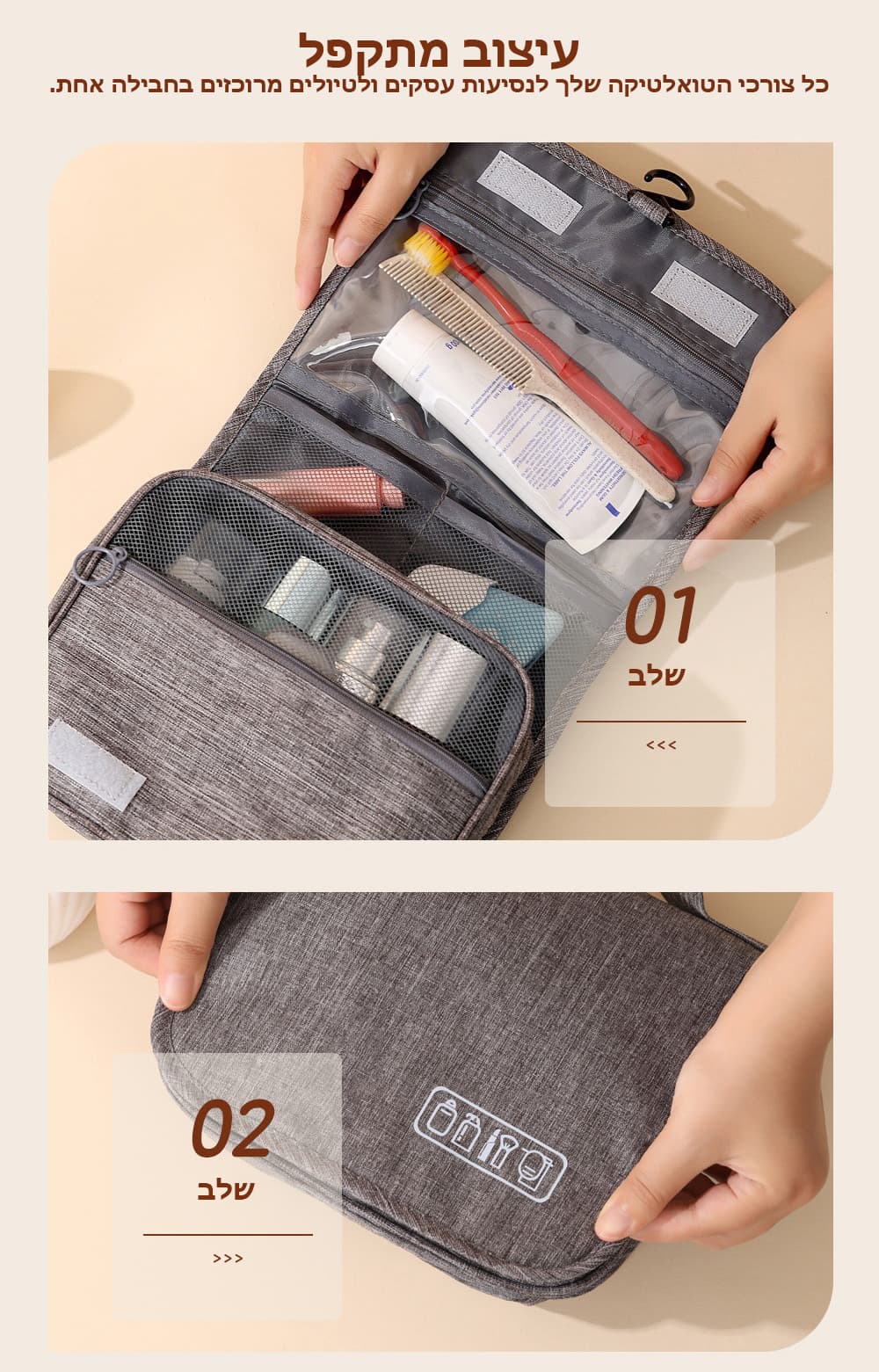 Palverik Platinum 2L Hanging Toiletry Organizer, photo 8