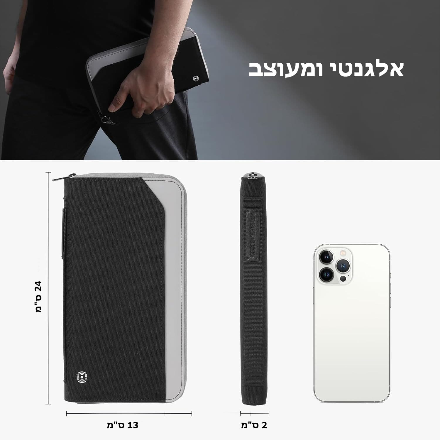 Pyroxis™ RFID Travel Organizer, photo 6