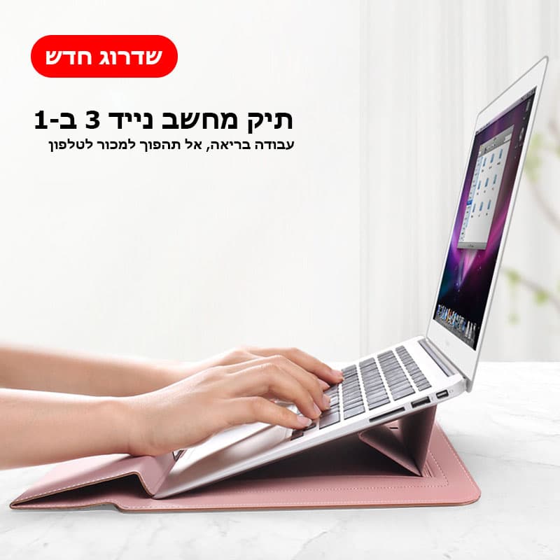 Dynaris™ Prime PU Leather Laptop Sleeve with Stand, photo 10