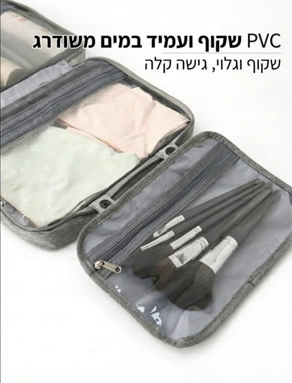 Halvionor™ Prime 2L Toiletry Organizer Bag, photo 4