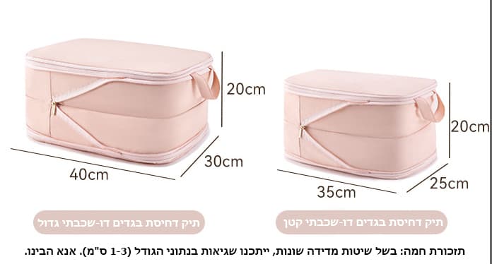 Starlight™ Xtreme Packing Organizer, photo 5