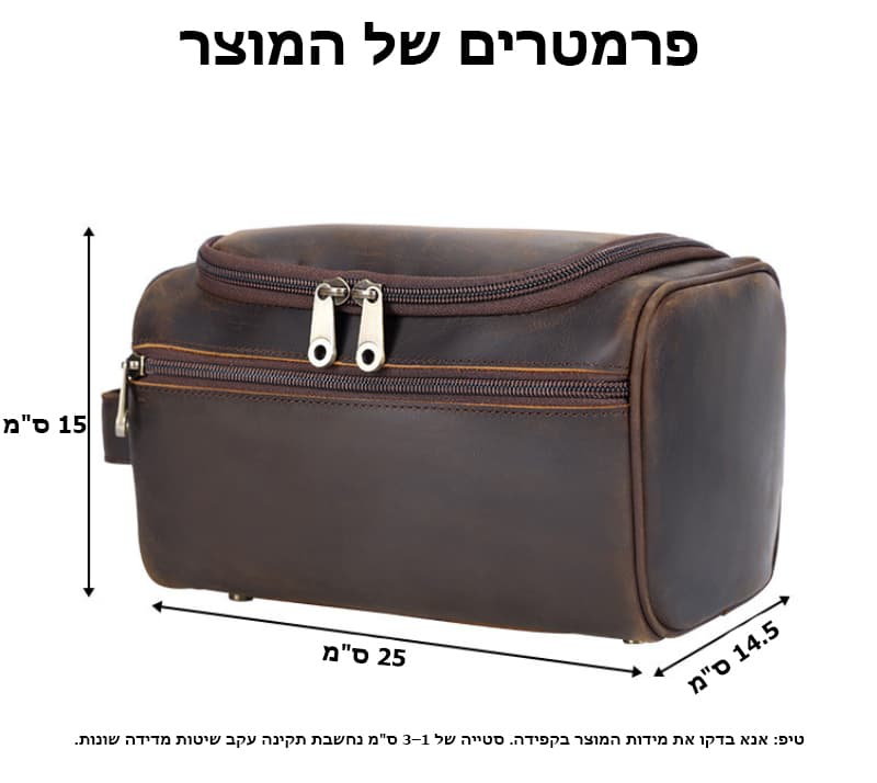 Enzoryn Turbo 12L Genuine Leather Toiletry Organizer, photo 5