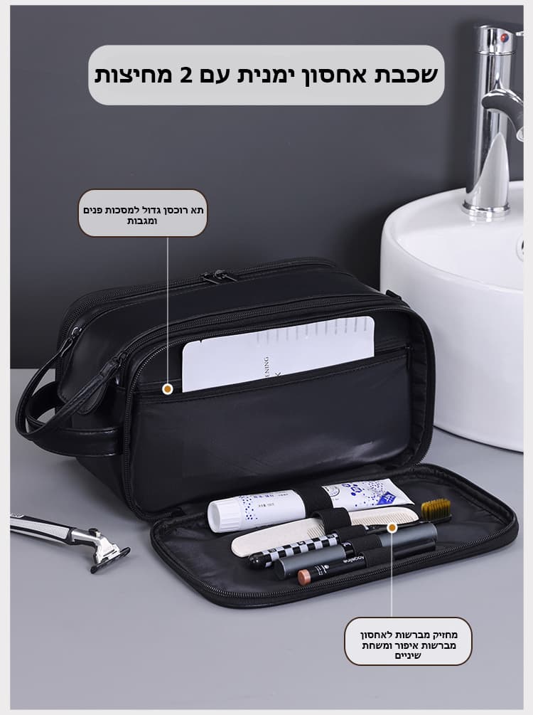 The Everkit™ Toiletry Bag, photo 9