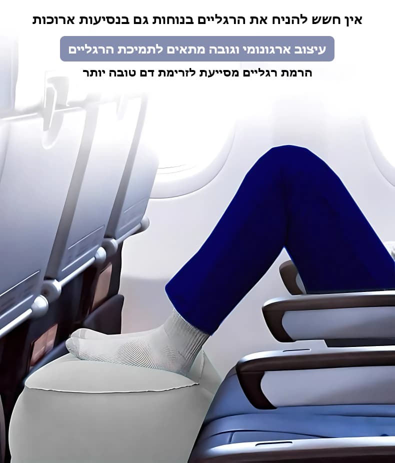 Strivon Inflatable Footrest, photo 12