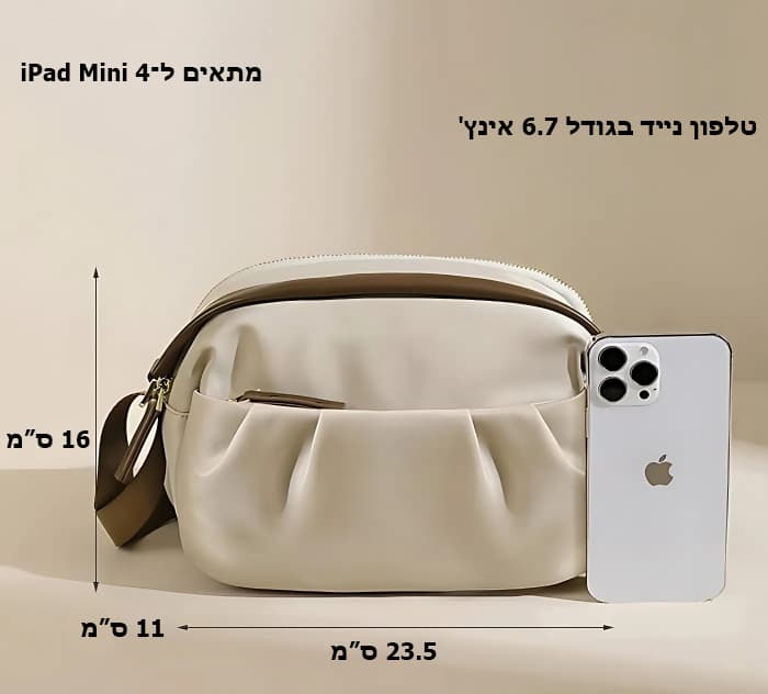 Zepharion™ Turbo 3L Shoulder Bag for iPad mini, photo 3