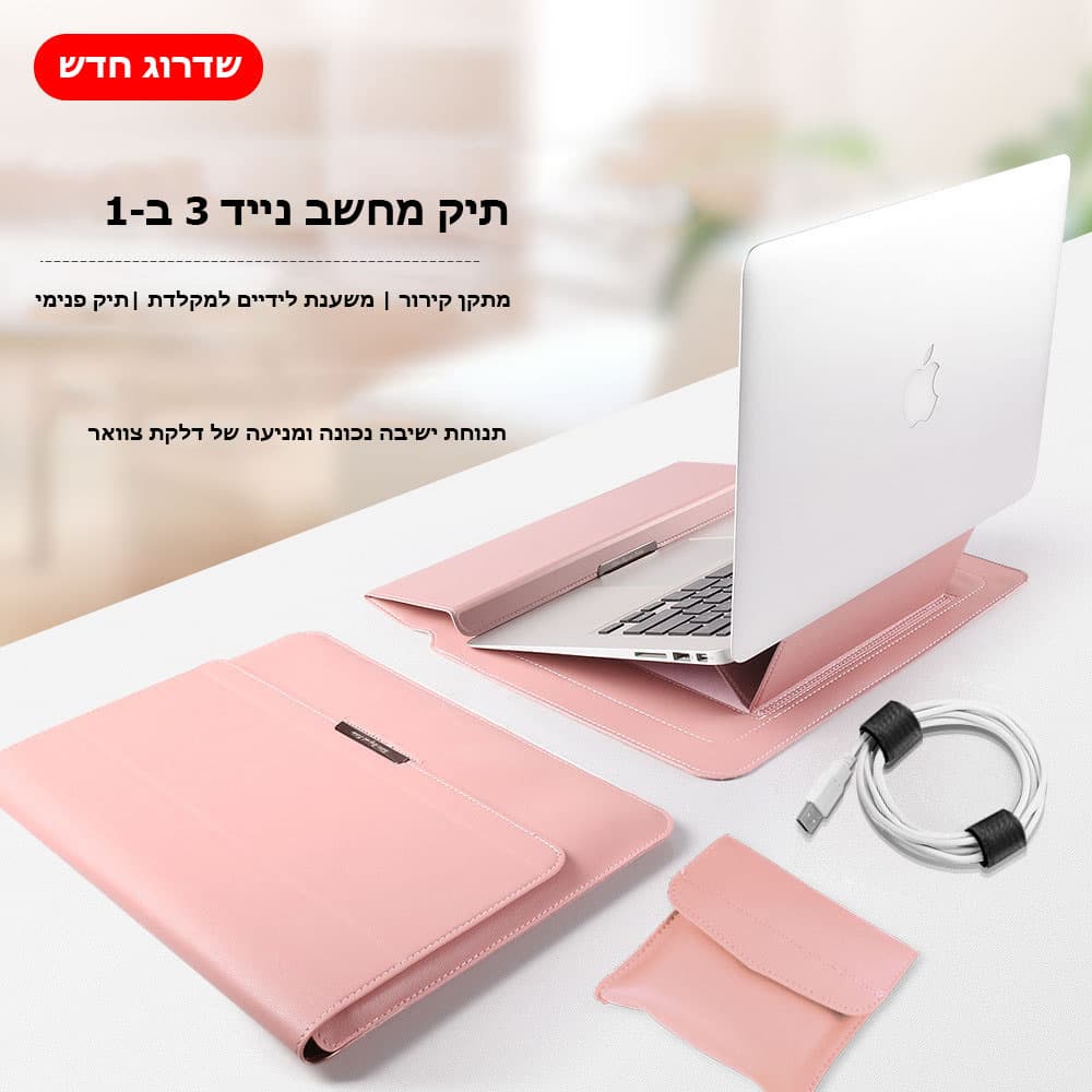 Dynaris™ Prime PU Leather Laptop Sleeve with Stand, photo 12