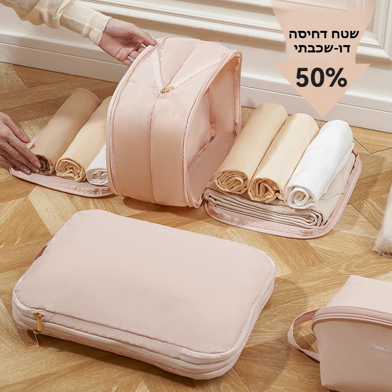 Starlight™ Xtreme Packing Organizer, photo 4