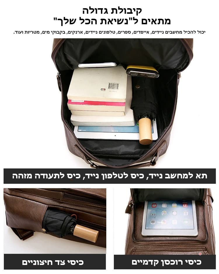 Promis™ Lux PU Leather Laptop Backpack, photo 9