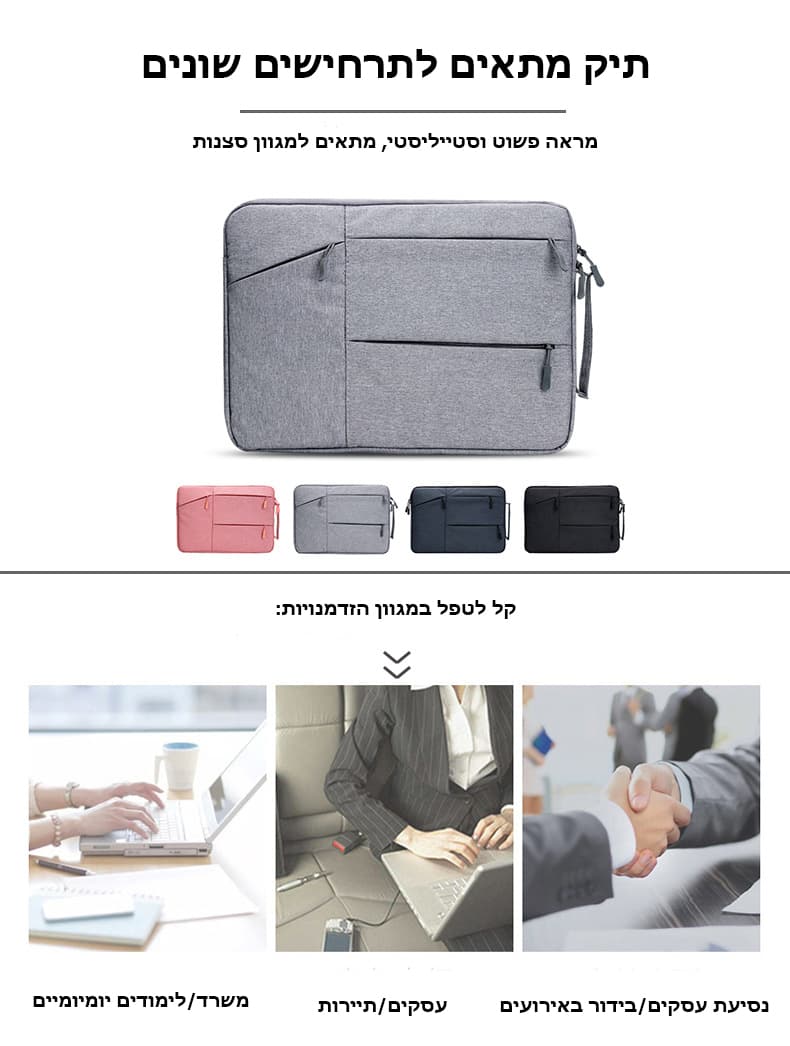 Premium Laptop Case, 13 to 16 Inches, photo 3