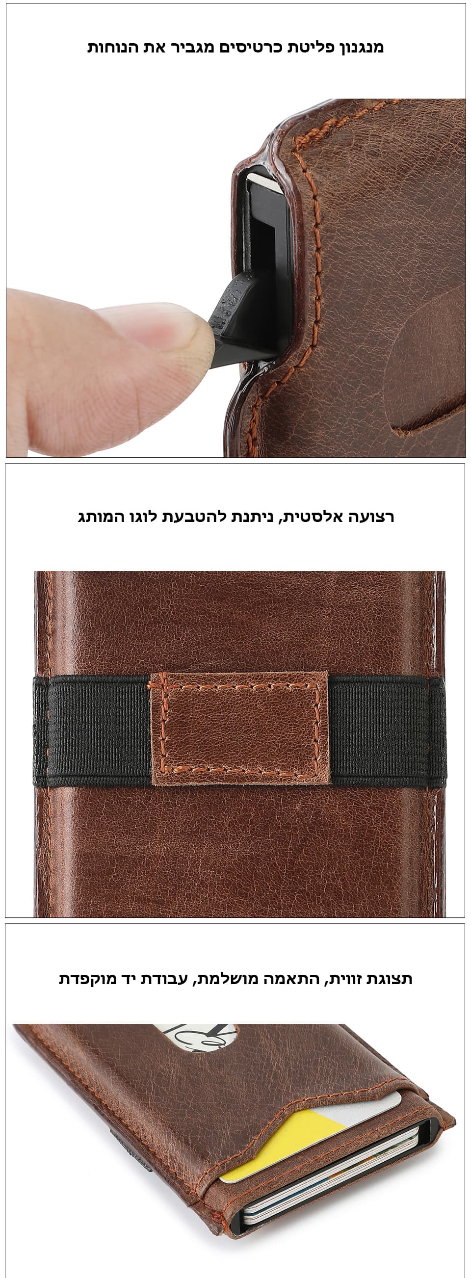 Zerianor™ NexGen Compact Leather RFID Card Wallet, photo 3