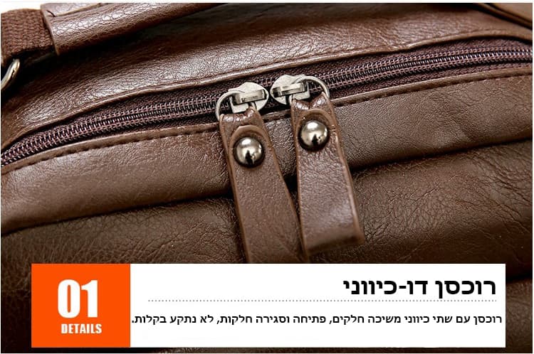 Promis™ Lux PU Leather Laptop Backpack, photo 2