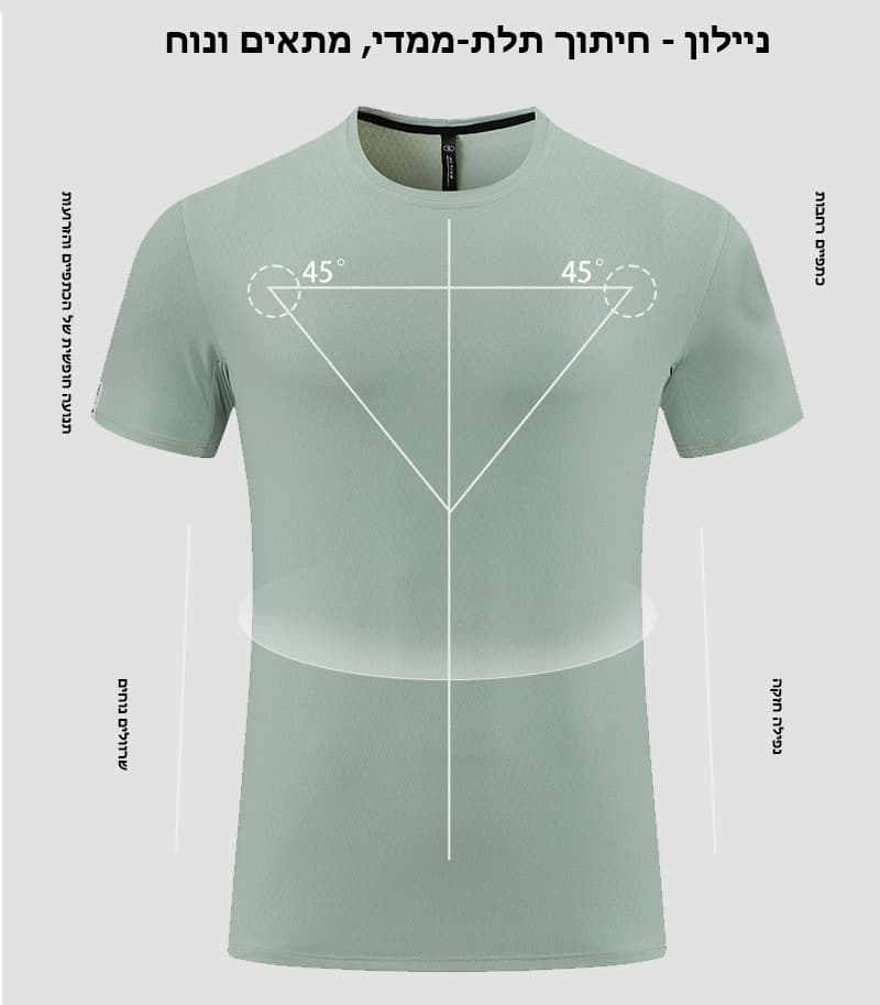 Dynamic DryAir Sports Shirt, photo 11