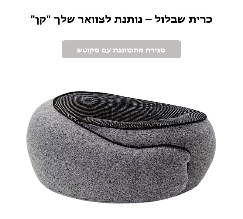 Solatrix™ Pro Memory Foam Travel Pillow, photo 6