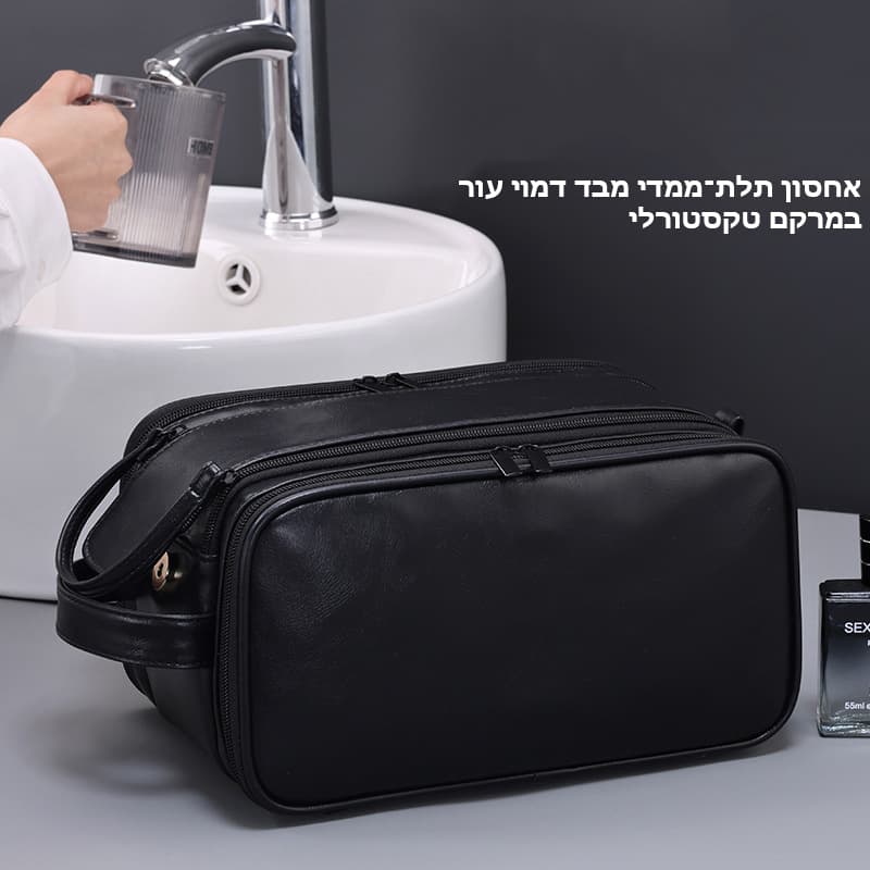 The Everkit™ Toiletry Bag, photo 2