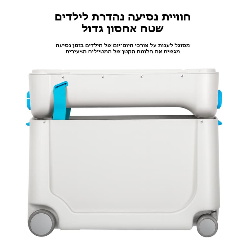 JetRider 18" Kids' Ride-On Carry-On Suitcase and Flight Bed, photo 8
