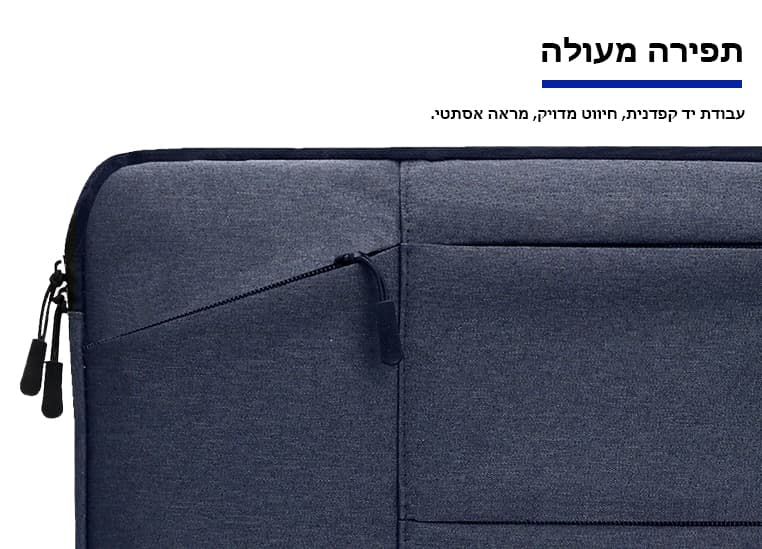 Premium Laptop Case, 13 to 16 Inches, photo 2