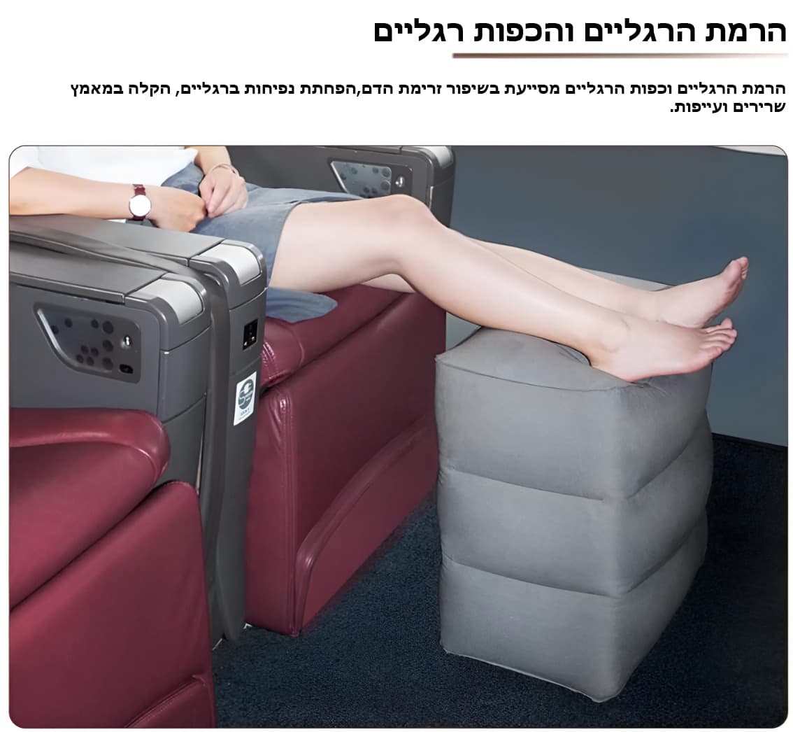 Strivon Inflatable Footrest, photo 4