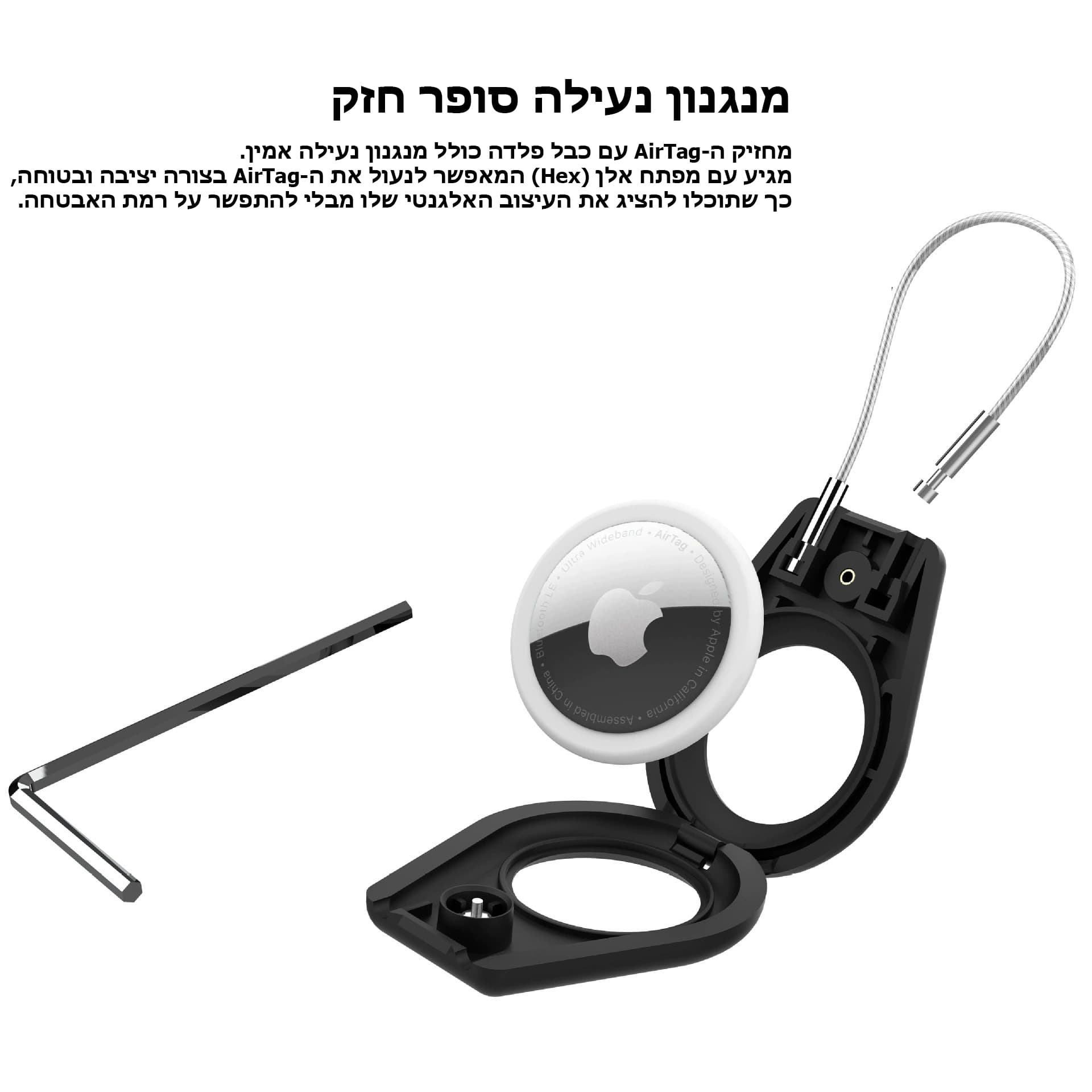 Zephironโข AirTag Holder, photo 6