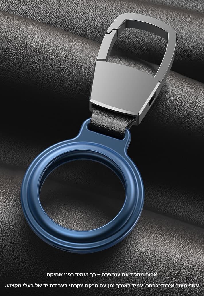 Axynis™ Luxe Slim Metal AirTag Keychain, photo 9